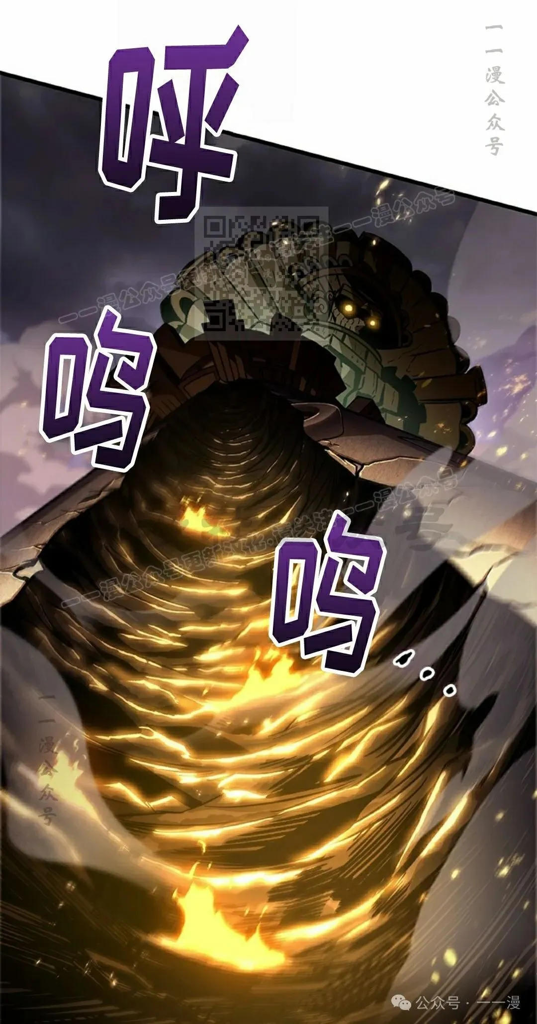 第109话 第6页