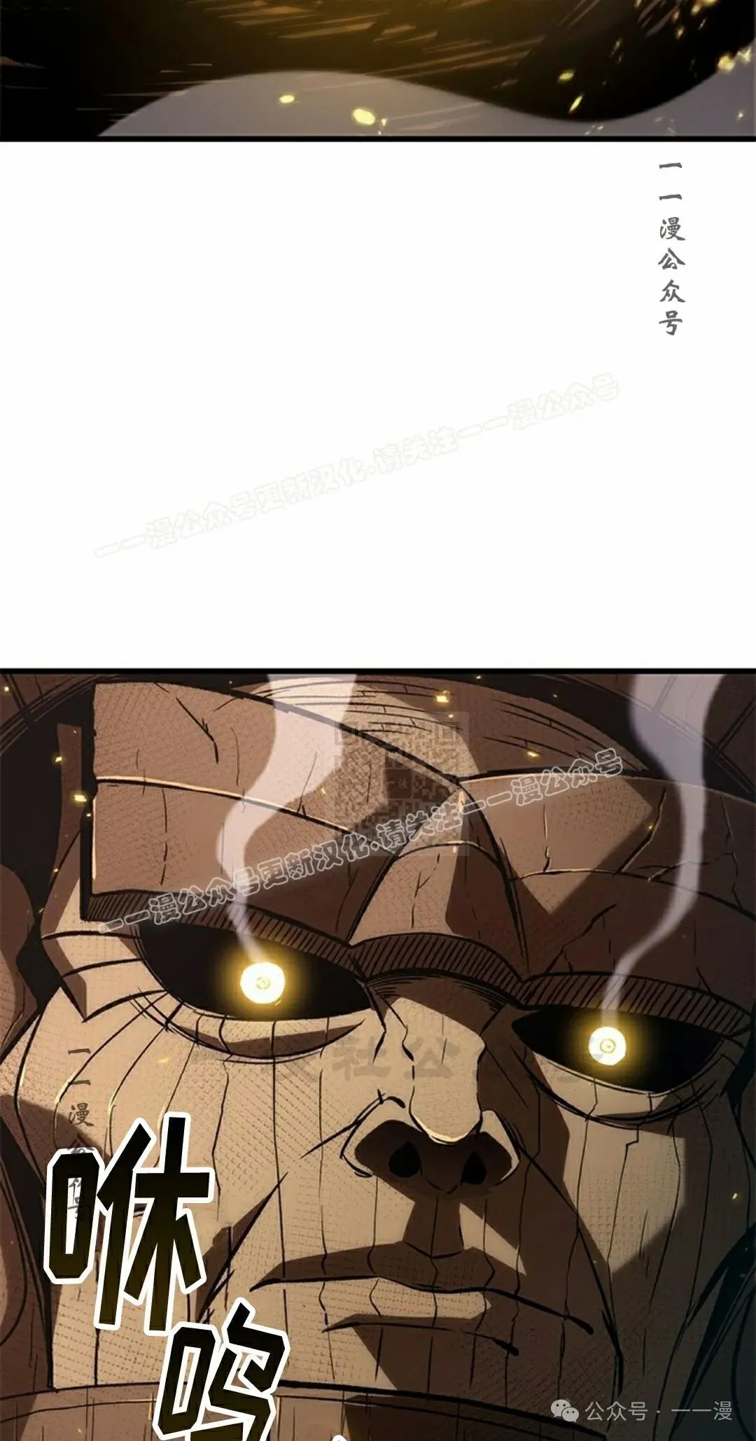 第109话 第7页