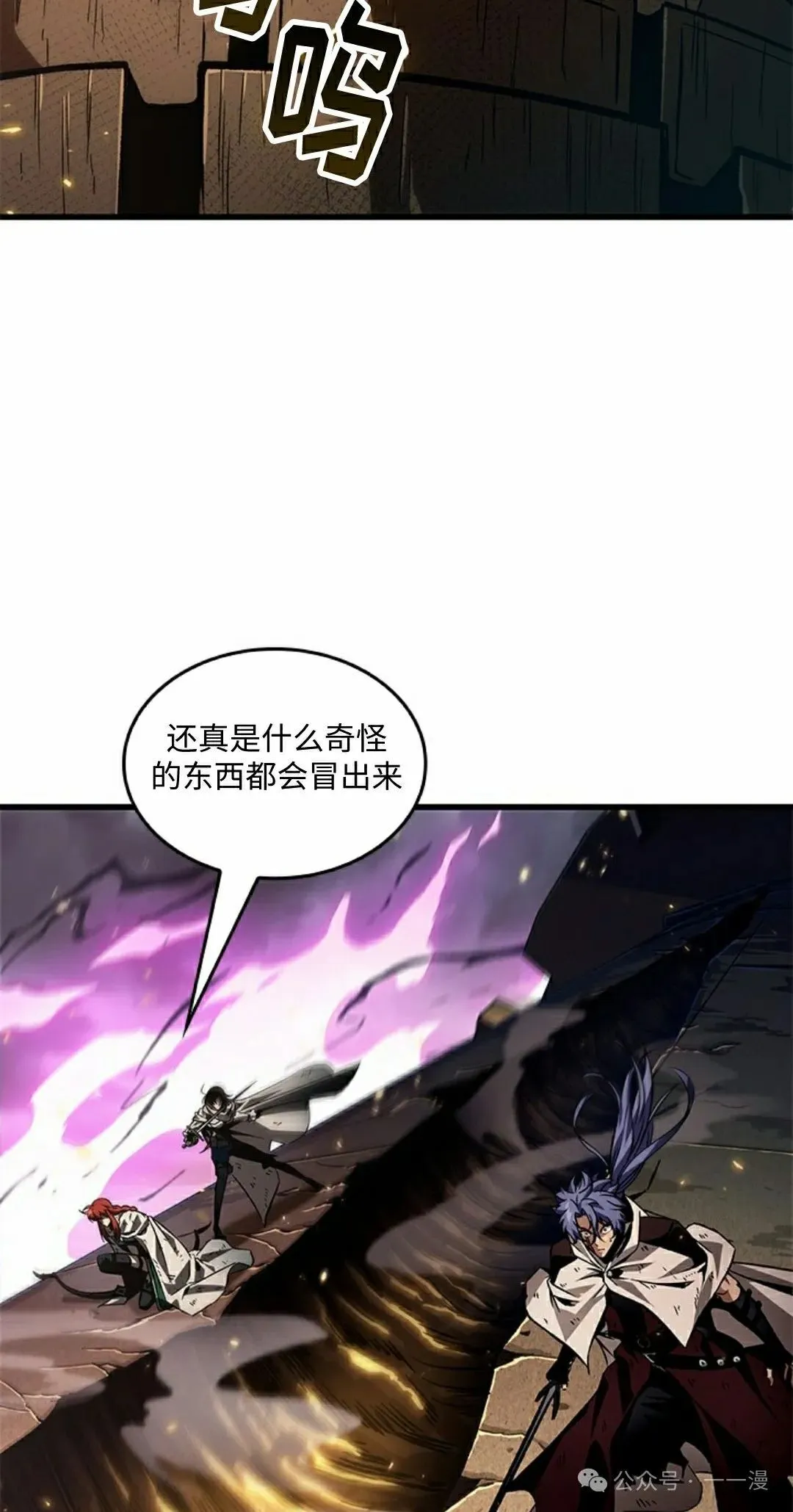 第109话 第8页