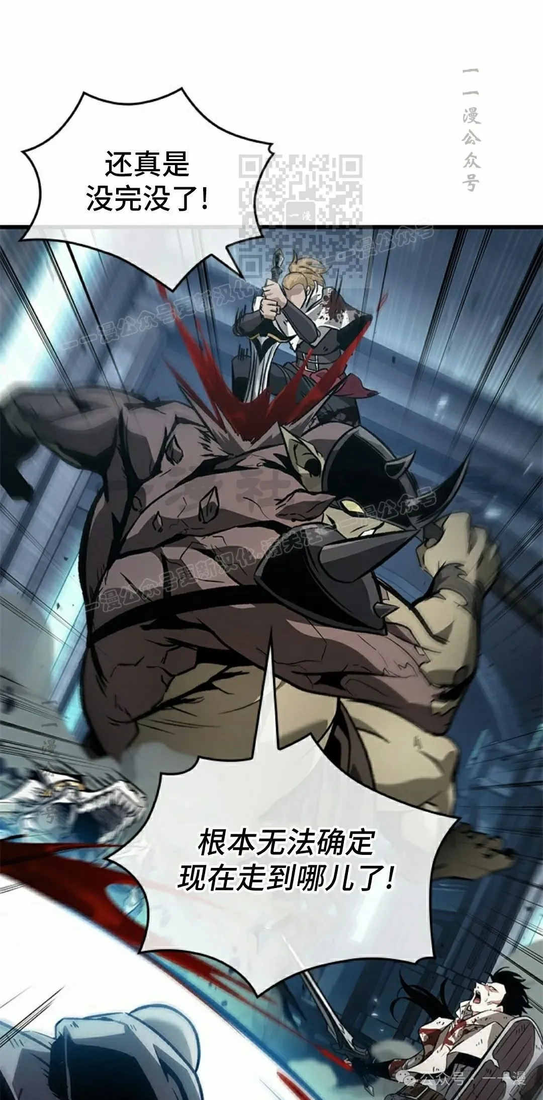 第109话 第11页