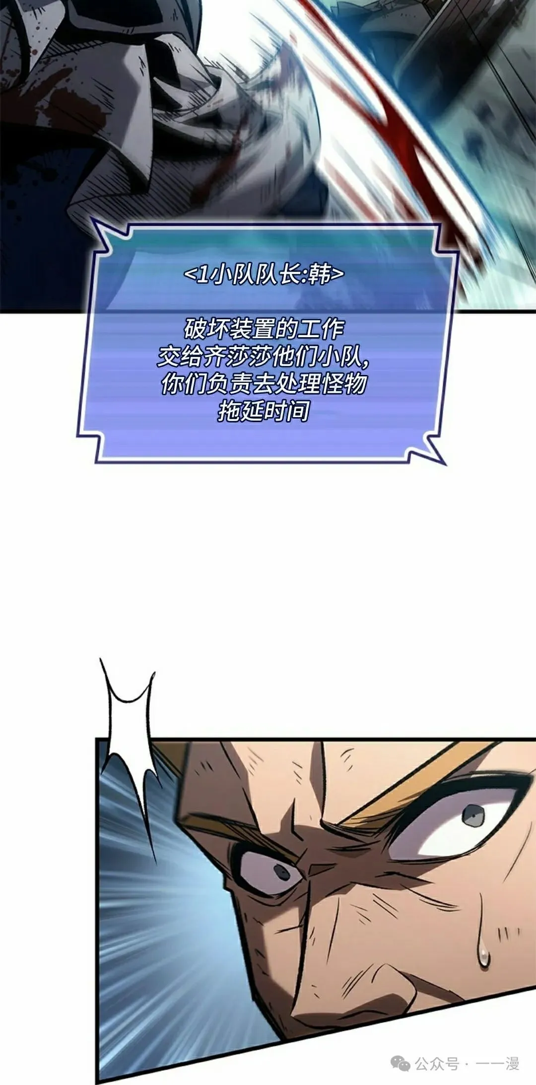 第109话 第12页