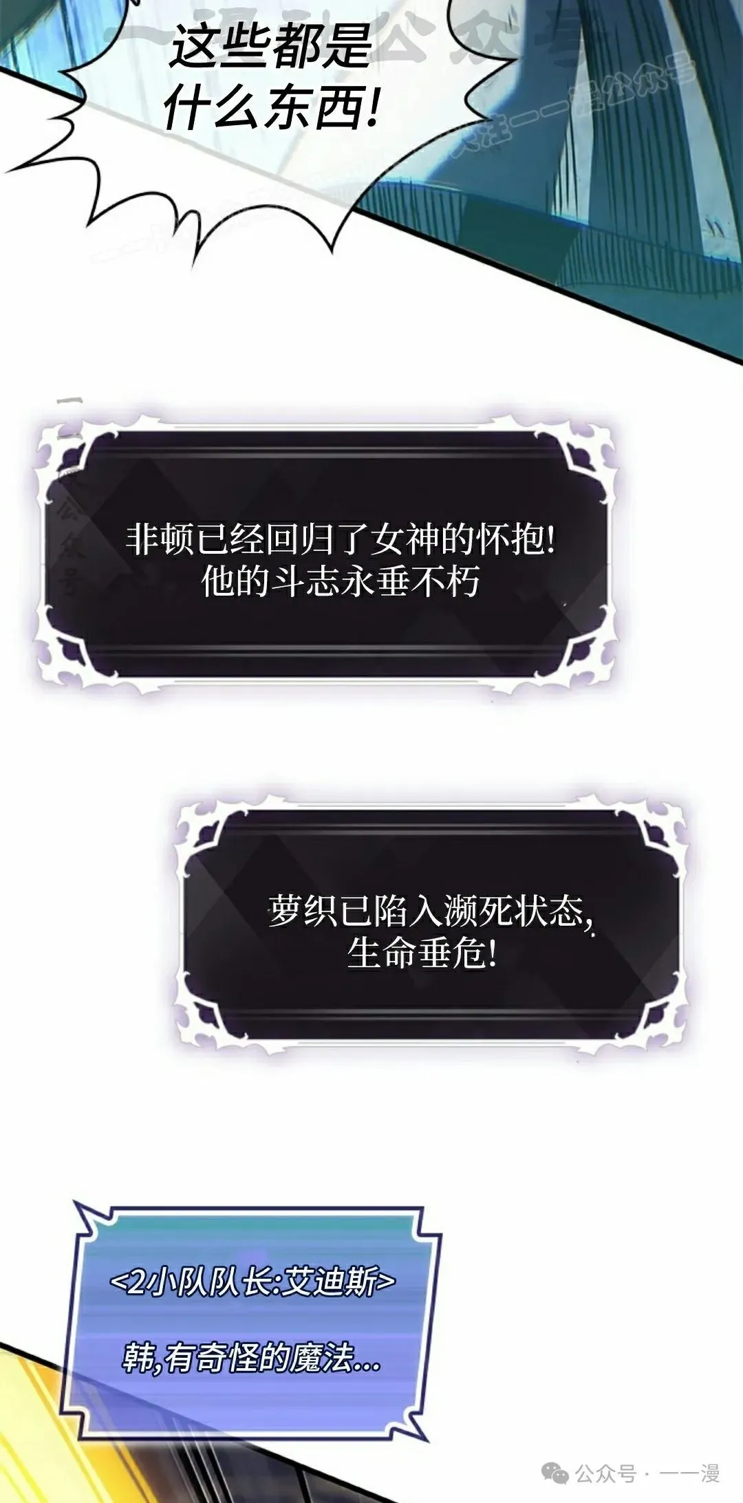 第109话 第14页