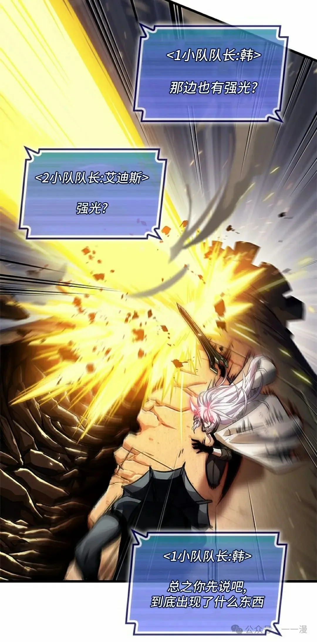 第109话 第15页