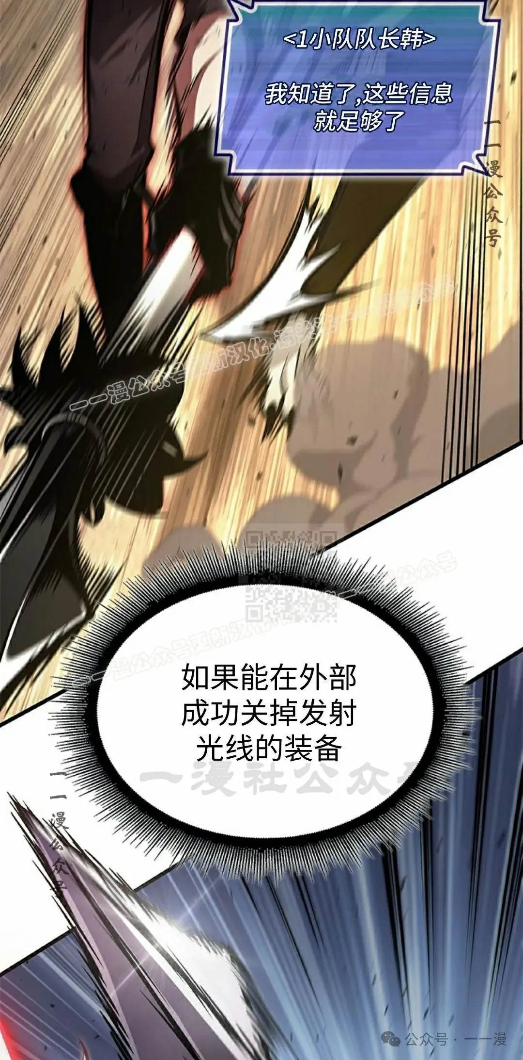第109话 第17页