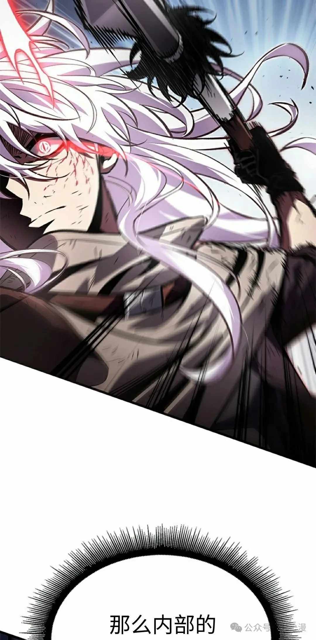 第109话 第18页