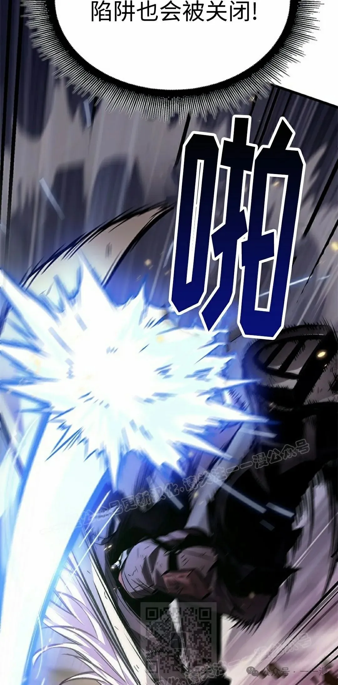 第109话 第19页