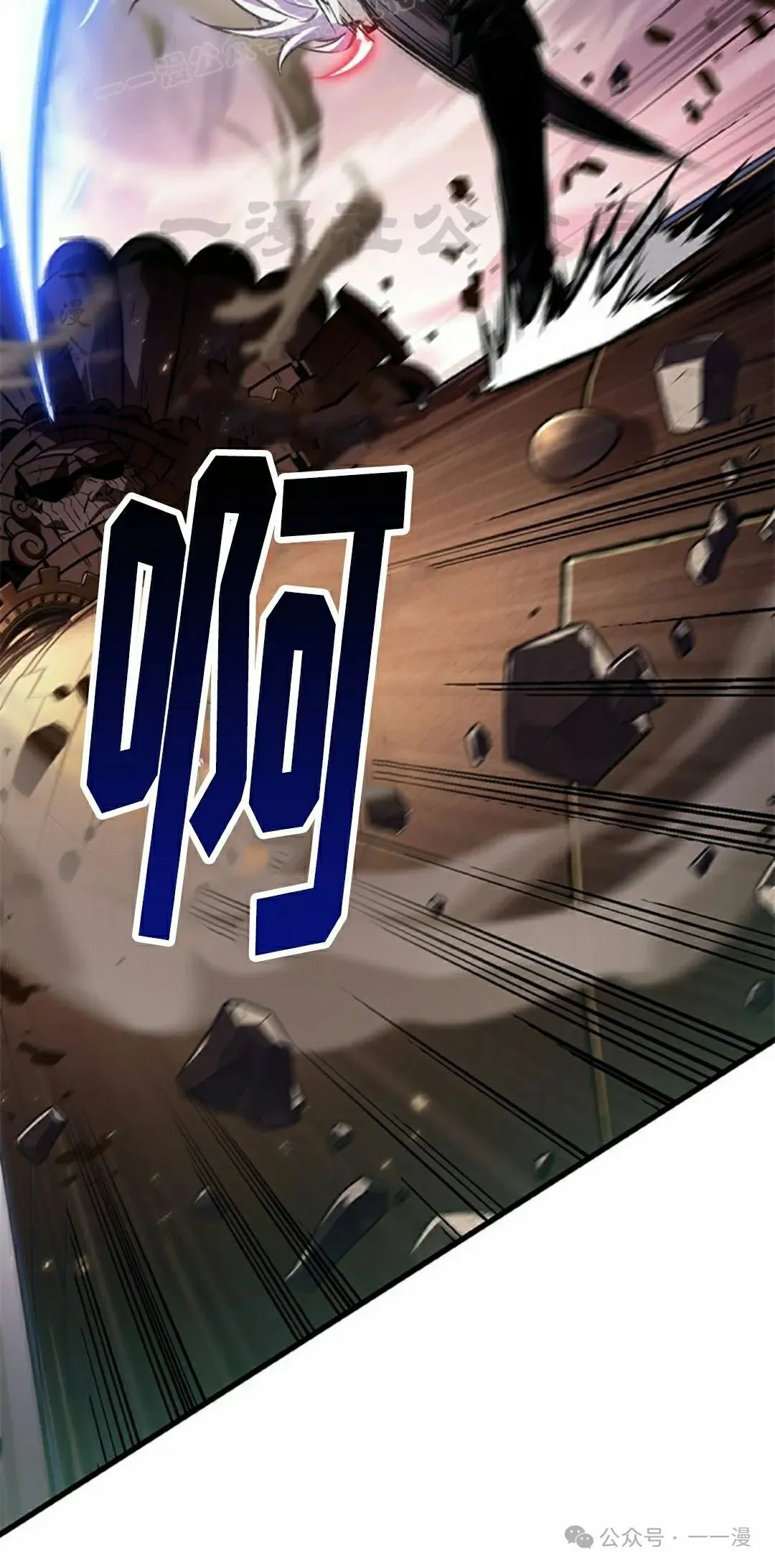 第109话 第20页