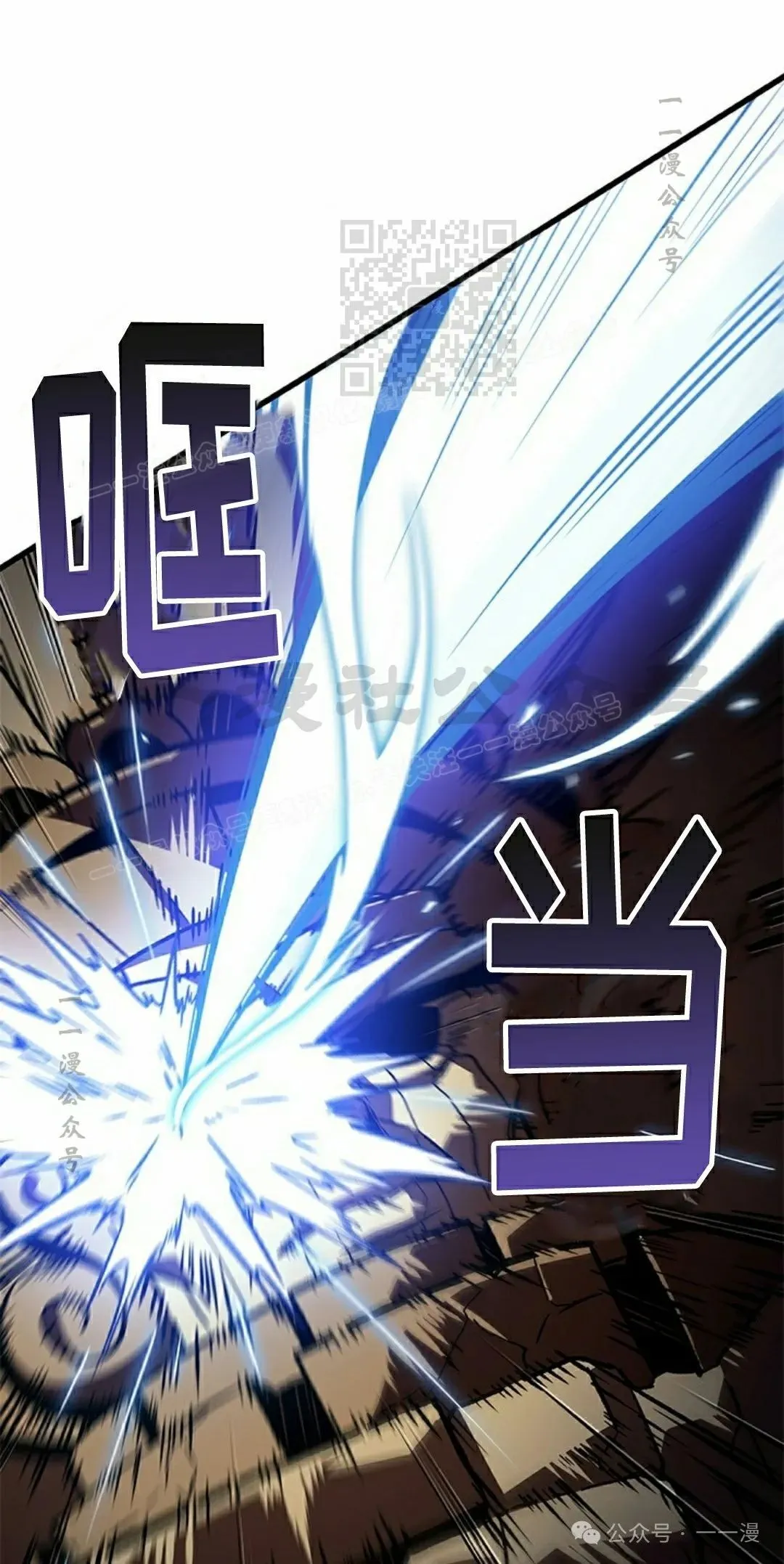 第109话 第21页