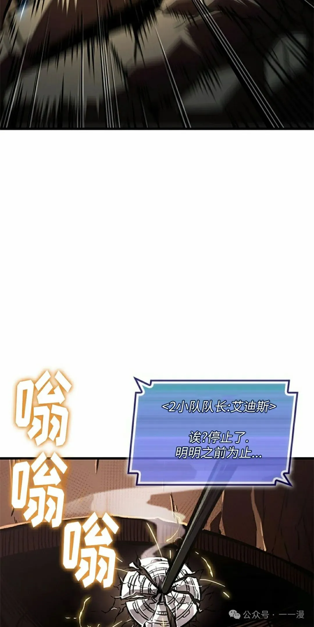 第109话 第22页