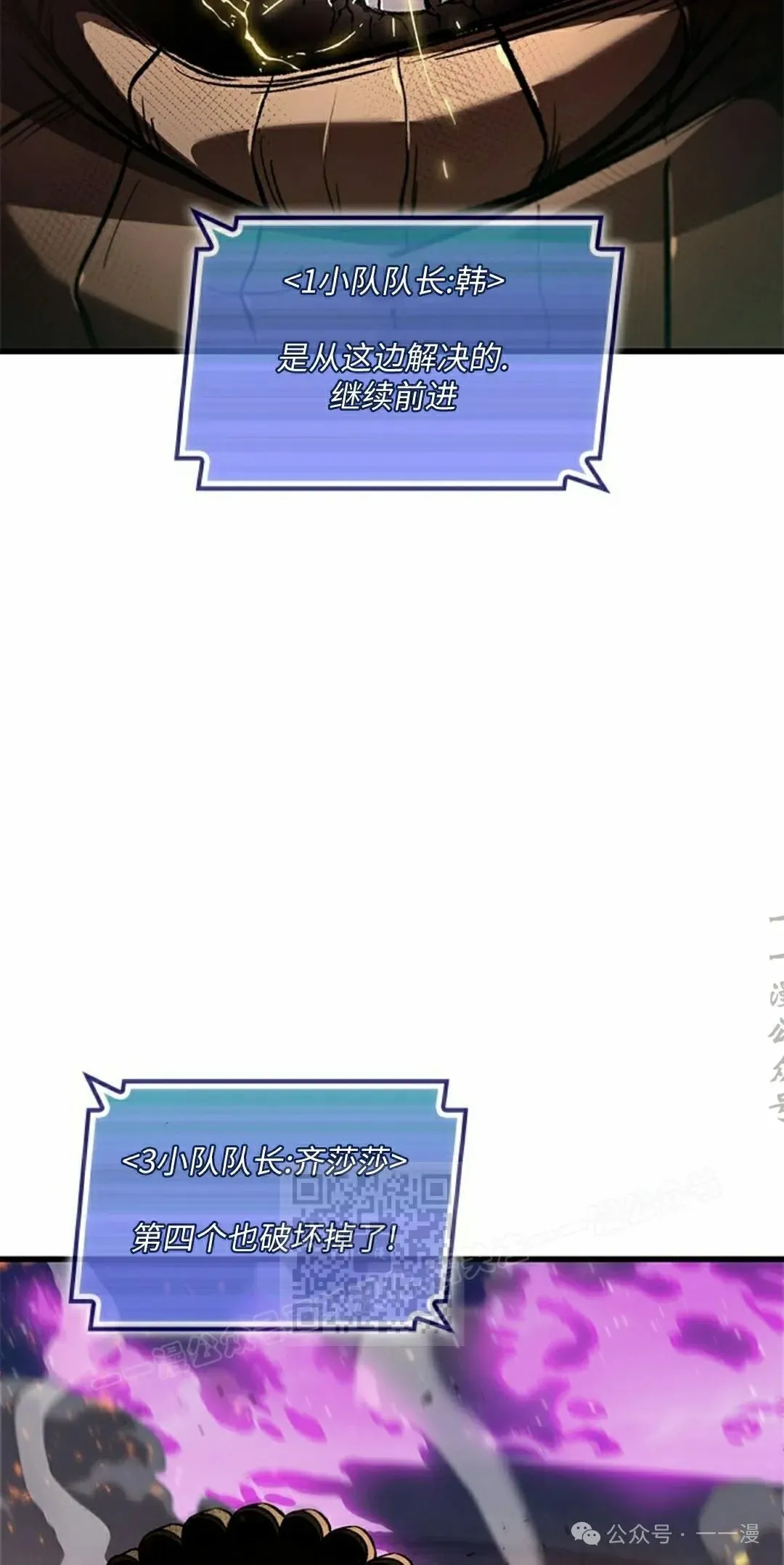 第109话 第23页
