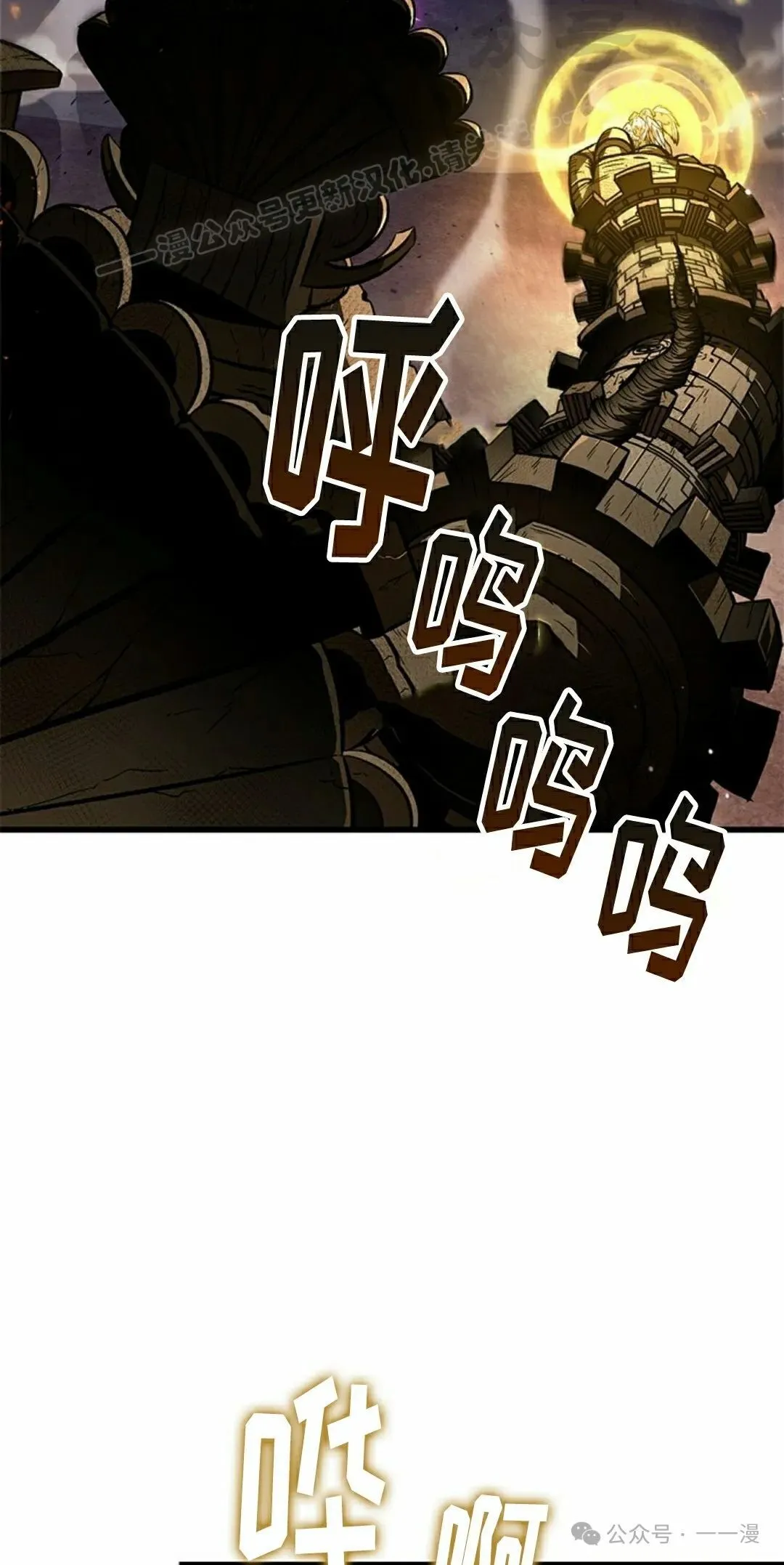第109话 第24页