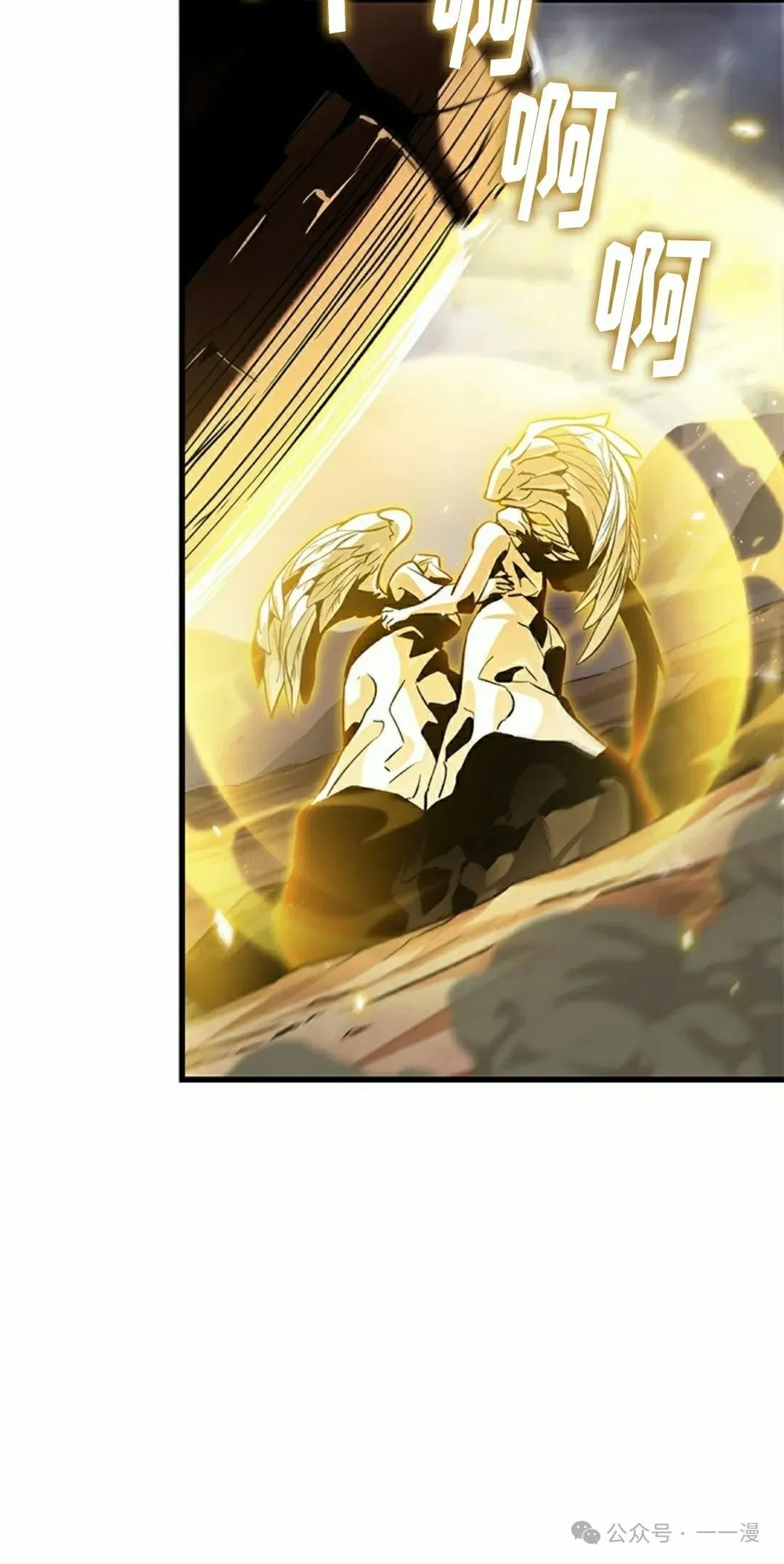 第109话 第25页