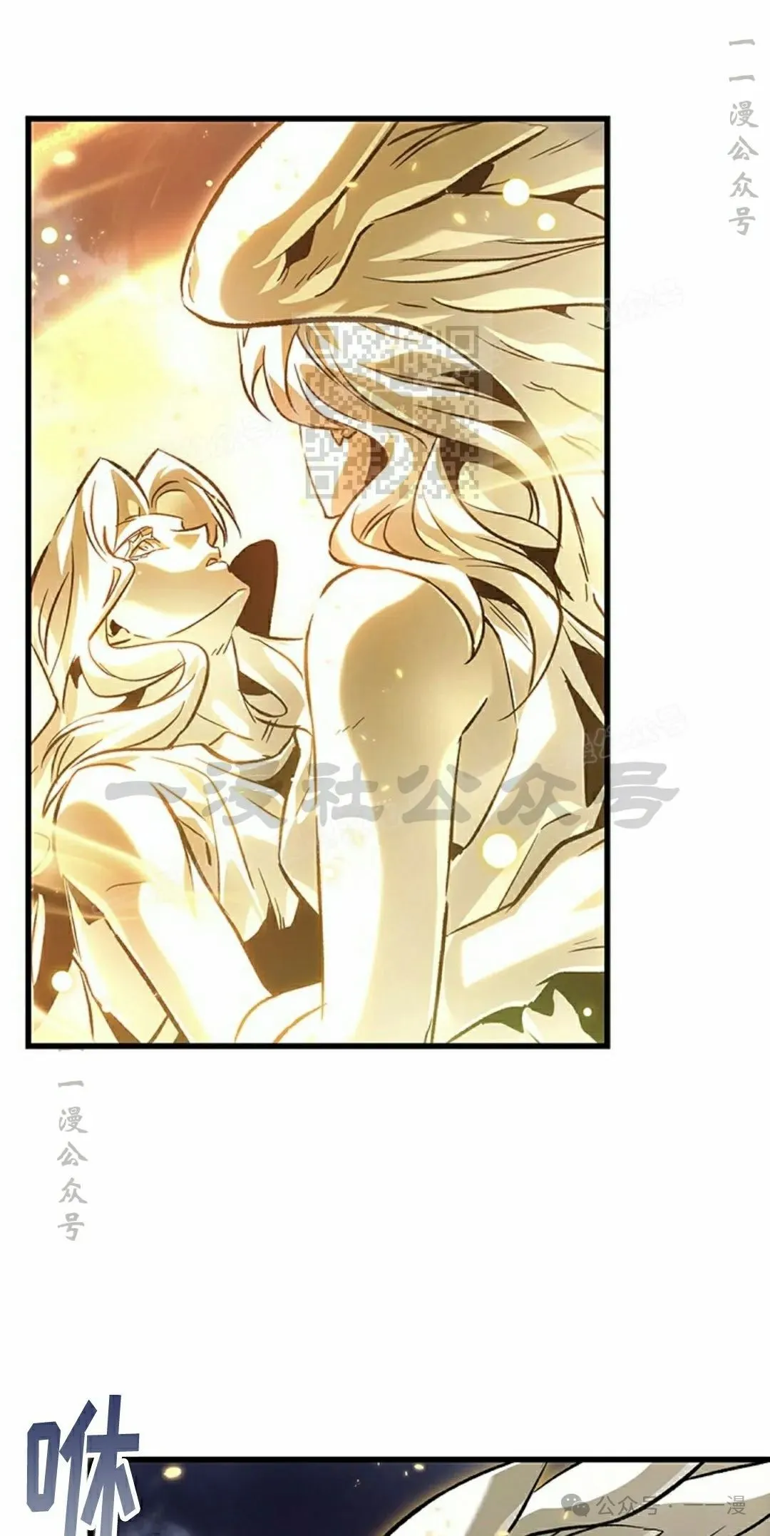 第109话 第26页