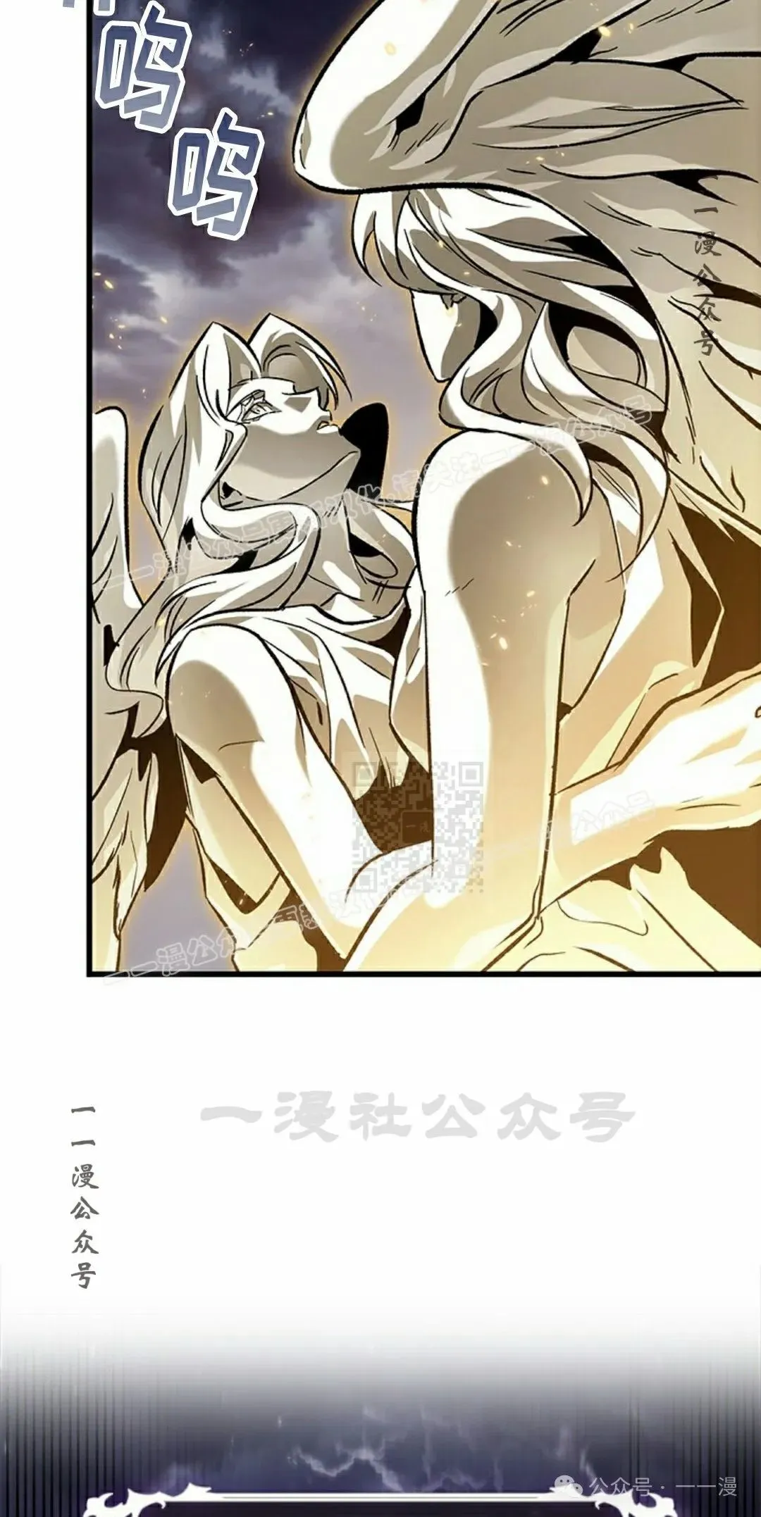 第109话 第27页