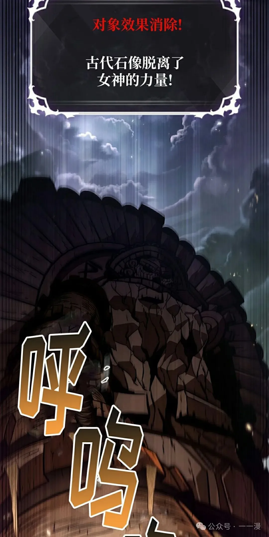 第109话 第28页