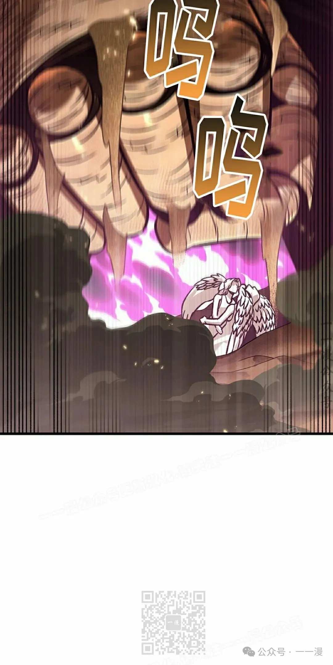 第109话 第29页