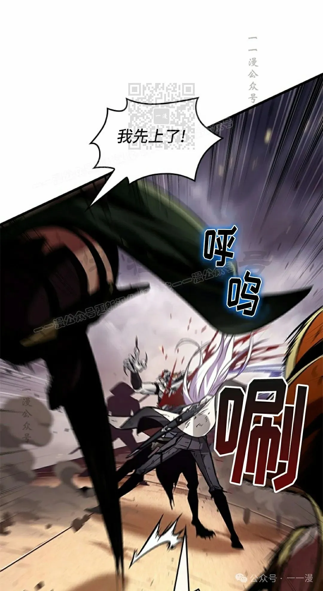第109话 第31页