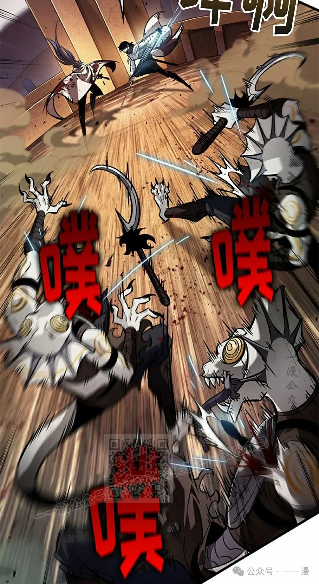 第109话 第33页