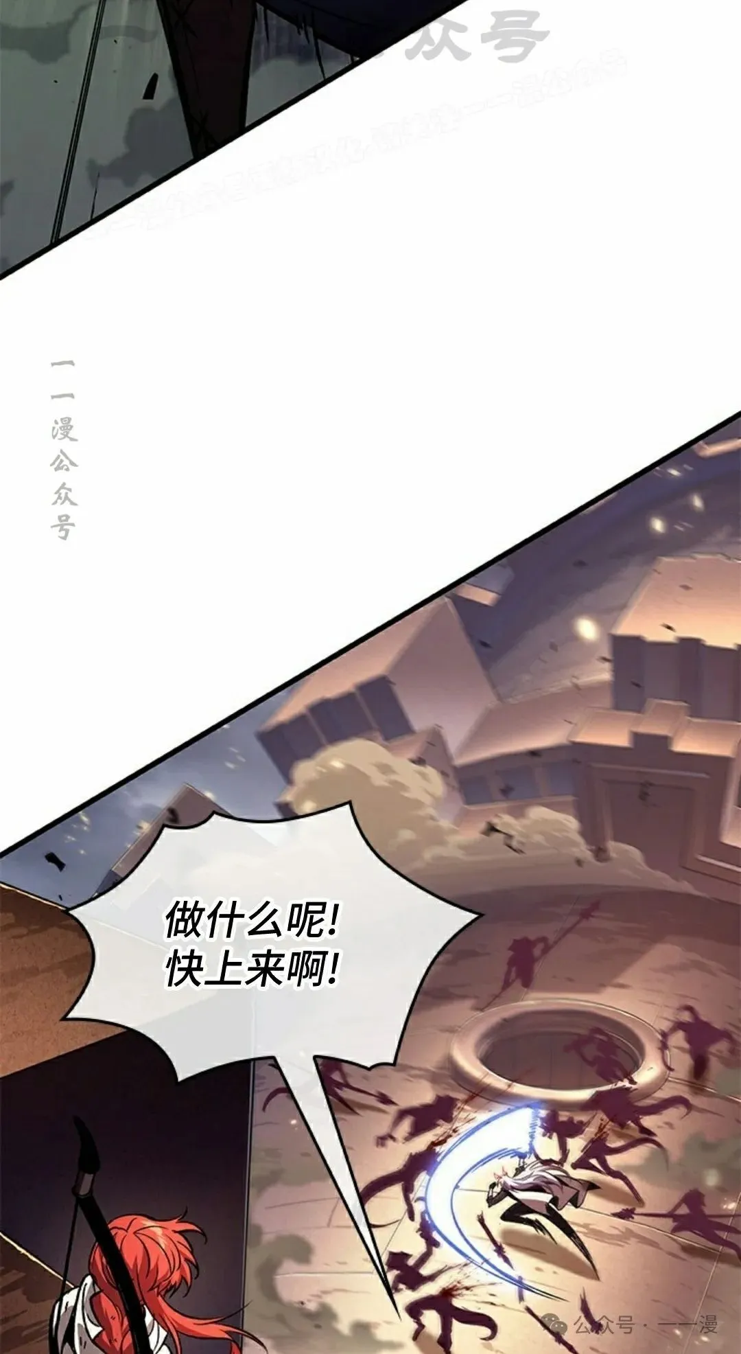 第109话 第34页