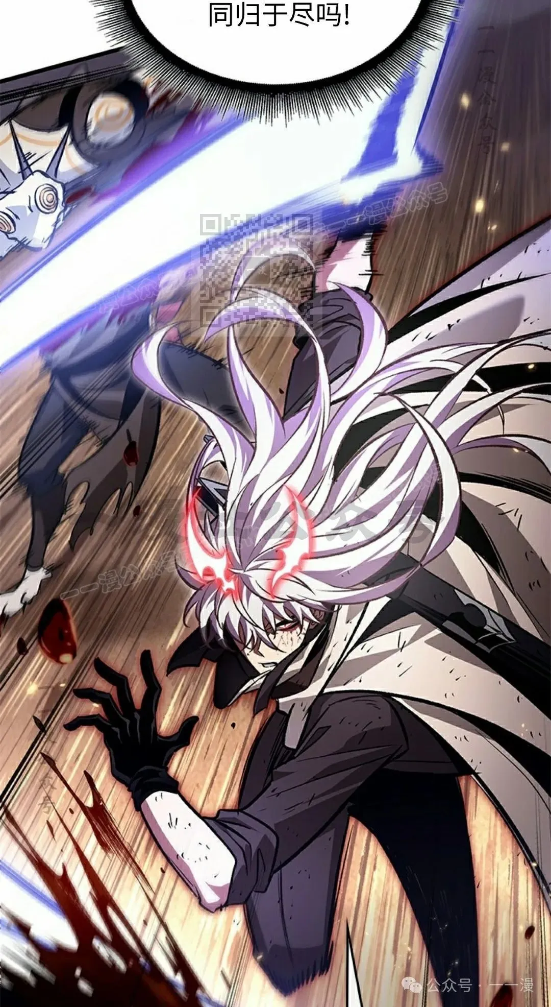 第109话 第36页