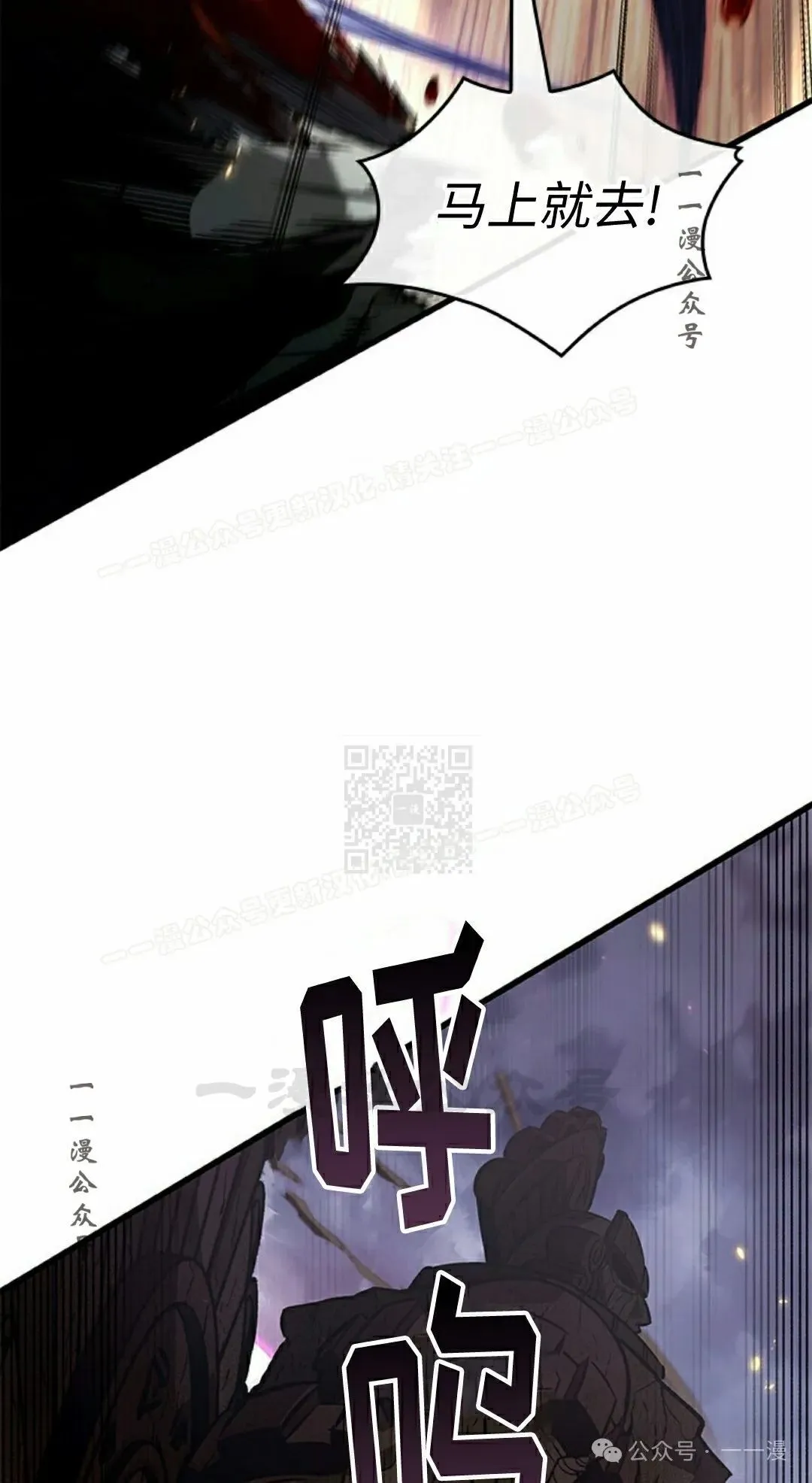 第109话 第37页
