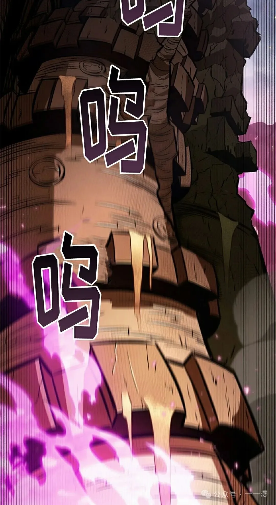 第109话 第38页