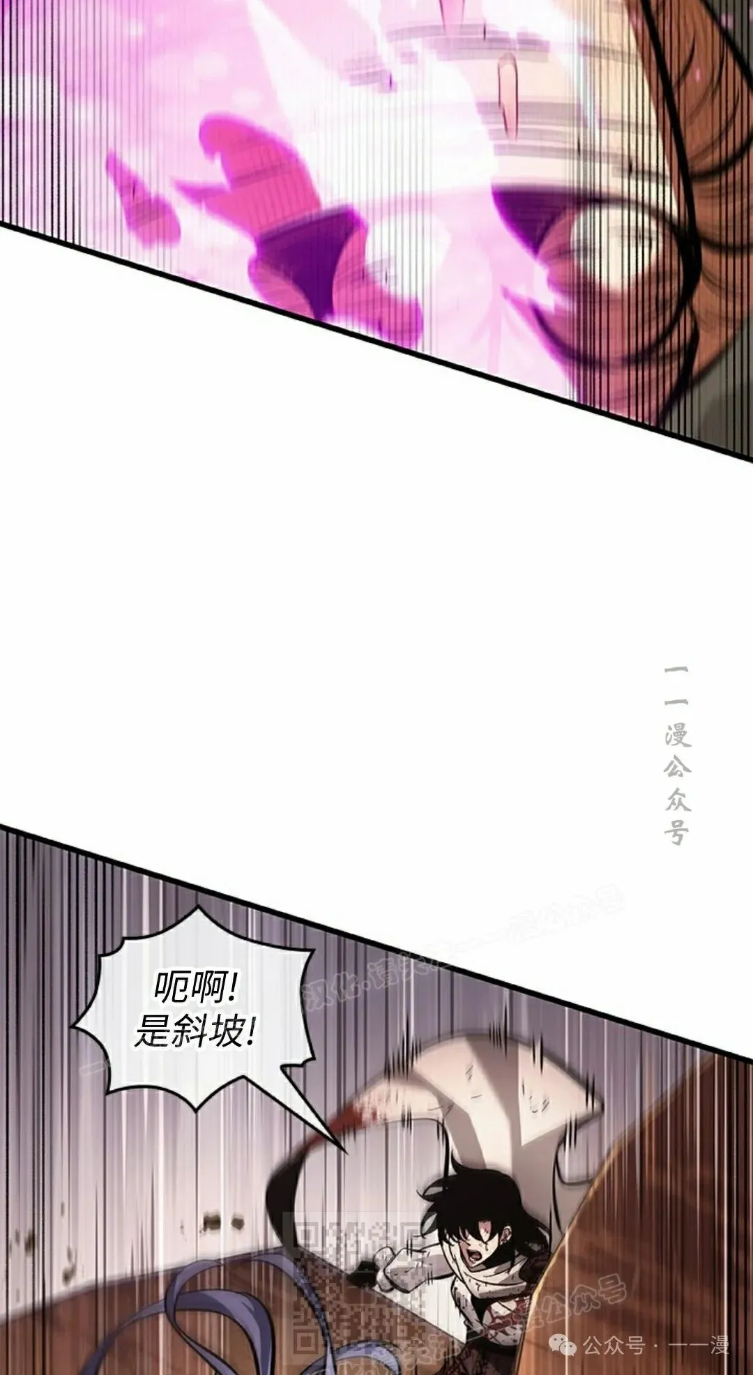 第109话 第39页