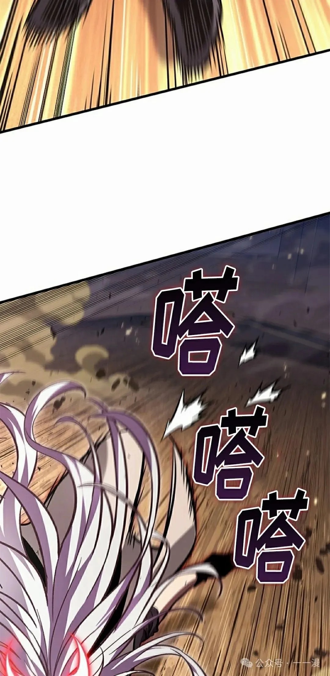 第109话 第42页