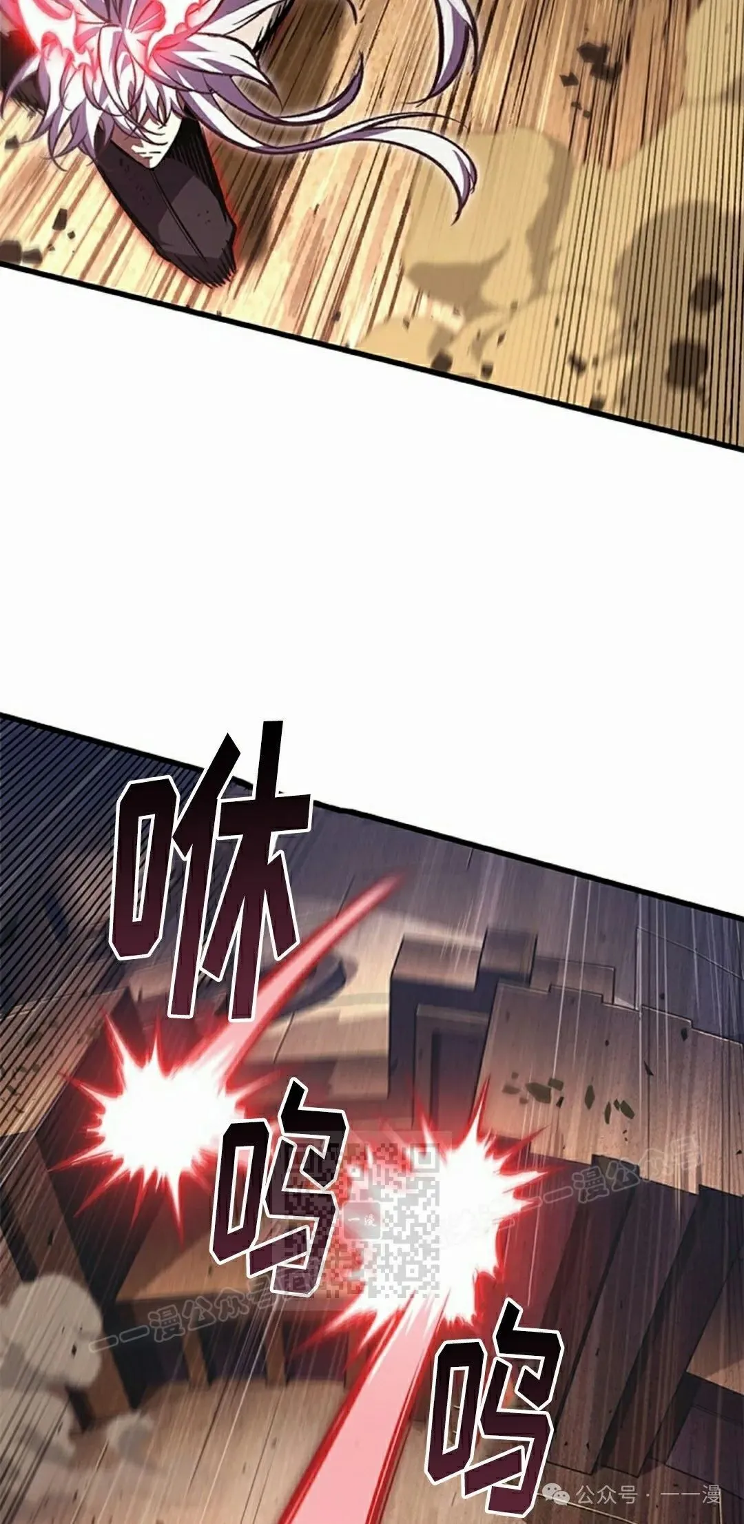 第109话 第43页