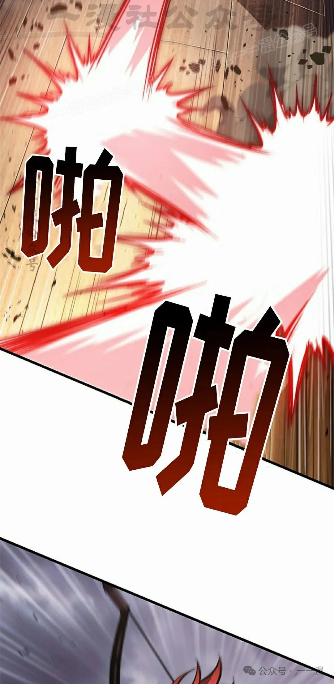 第109话 第44页