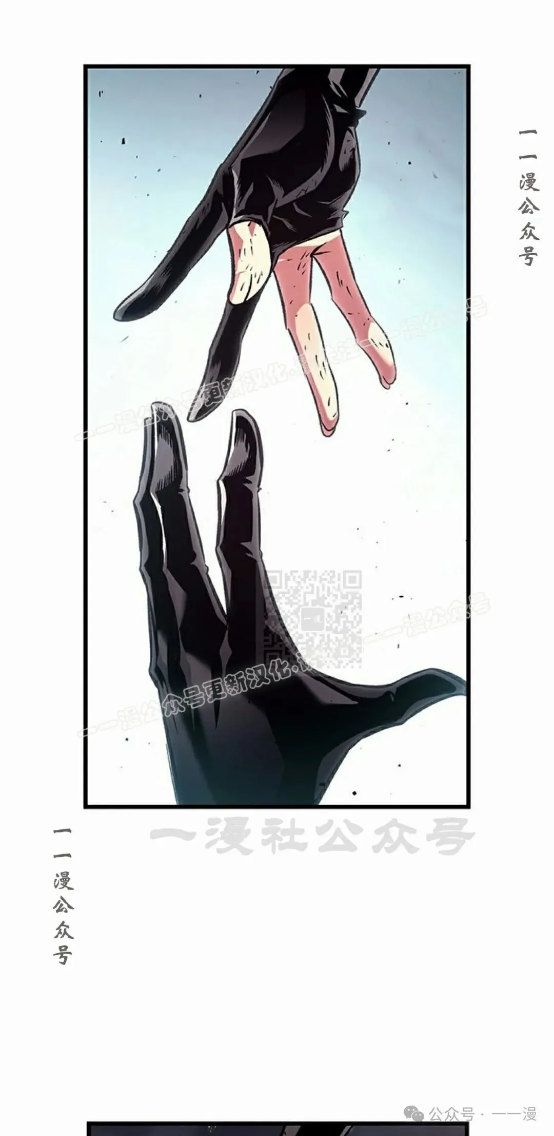 第109话 第47页