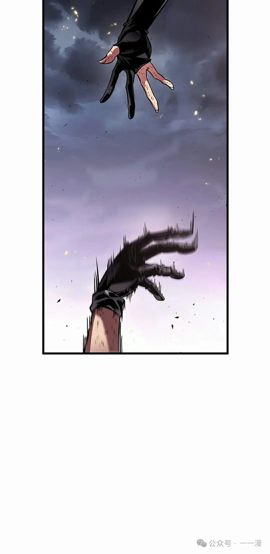 第109话 第48页