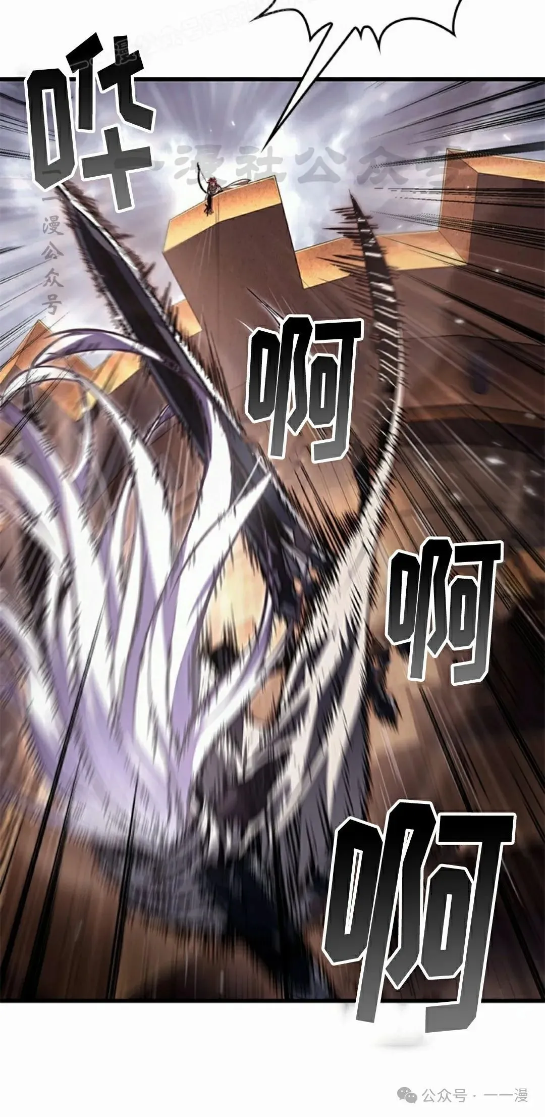 第109话 第50页