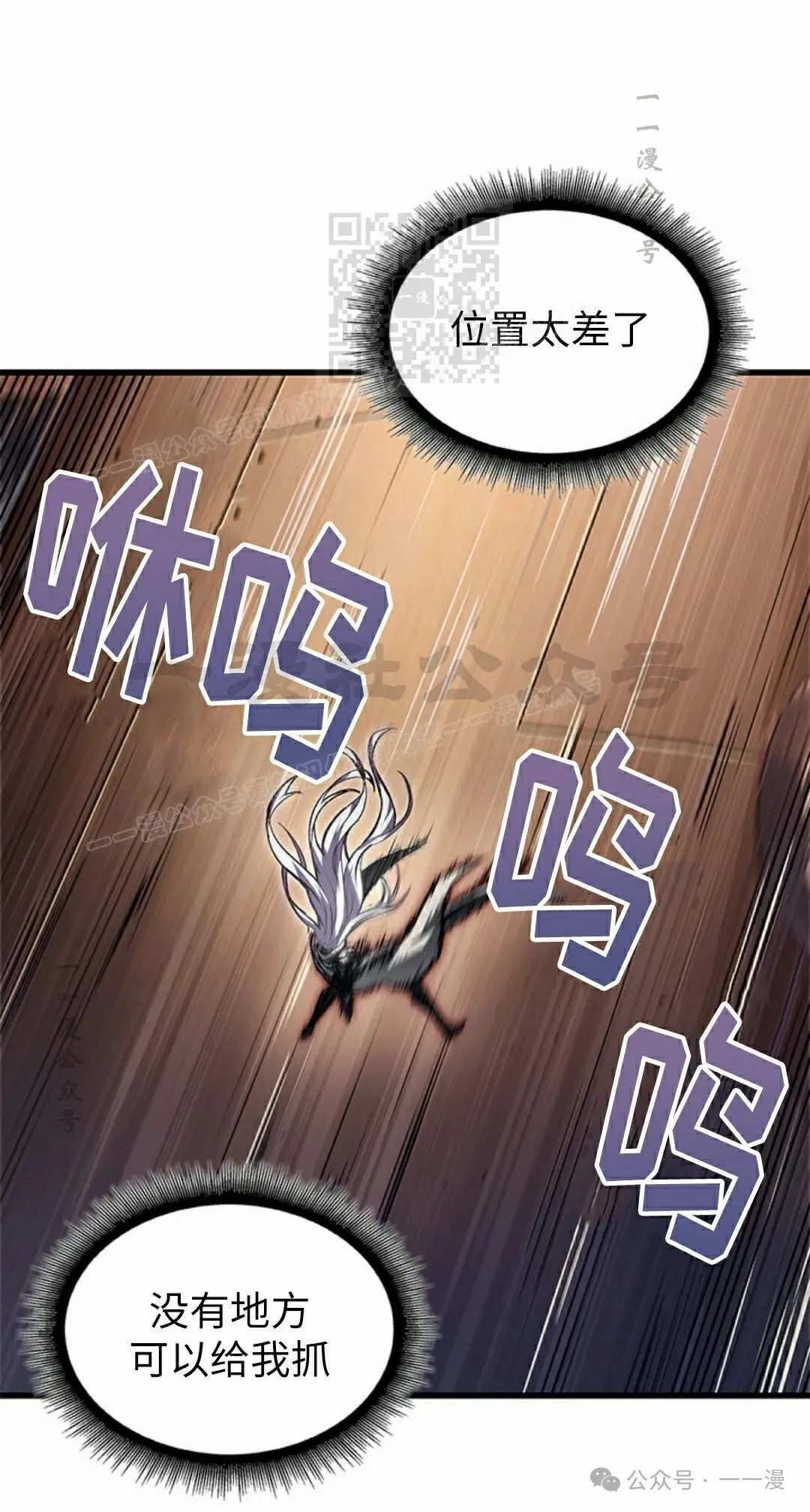 第109话 第51页