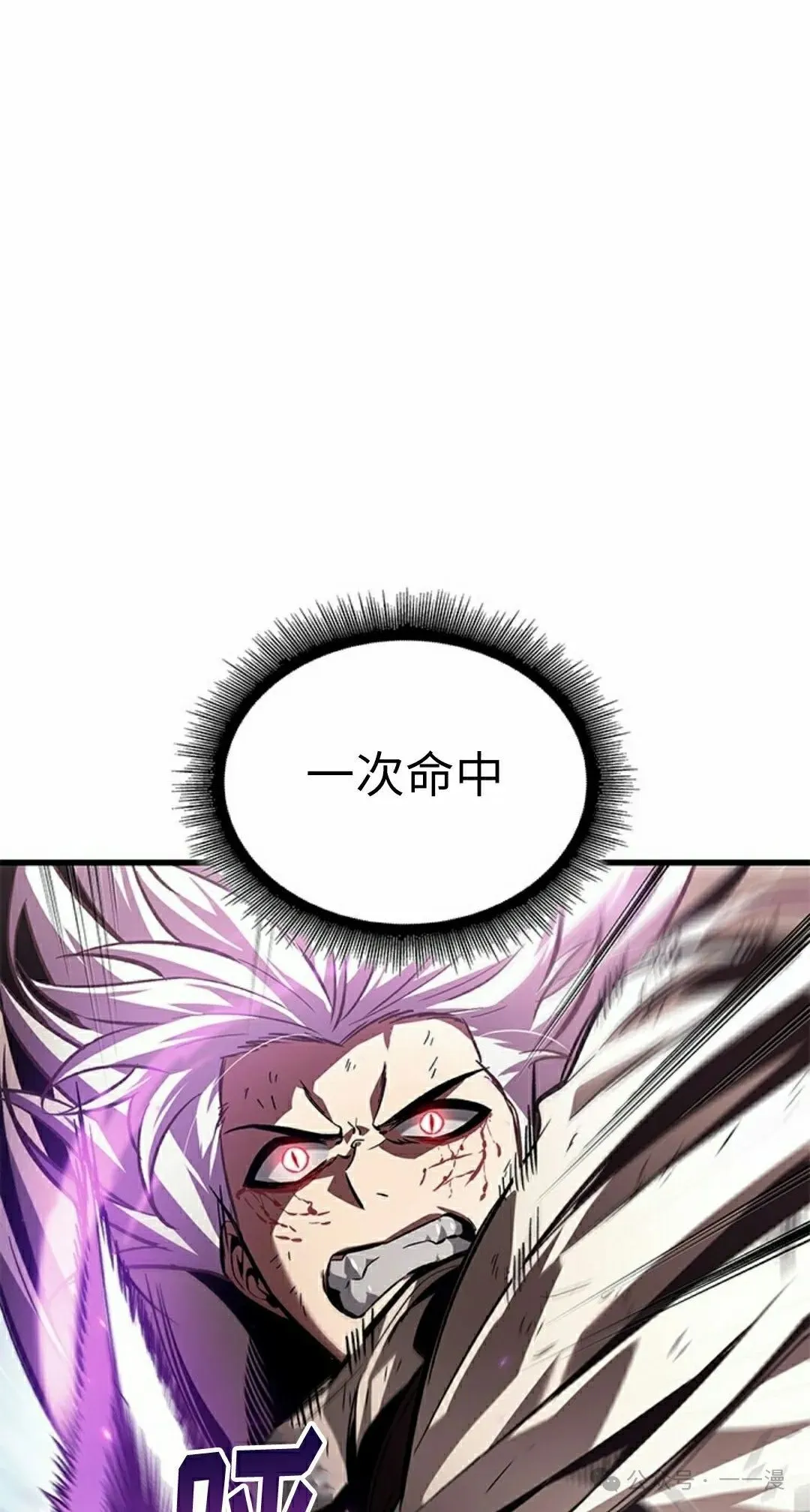 第109话 第52页