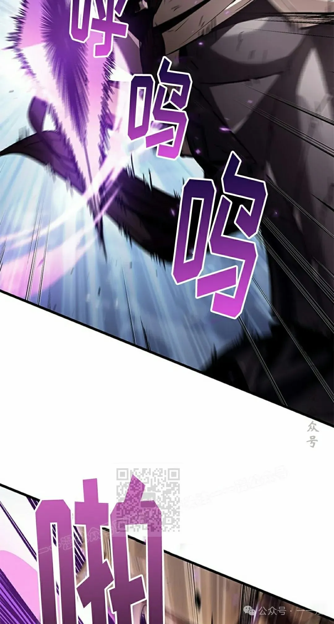 第109话 第53页