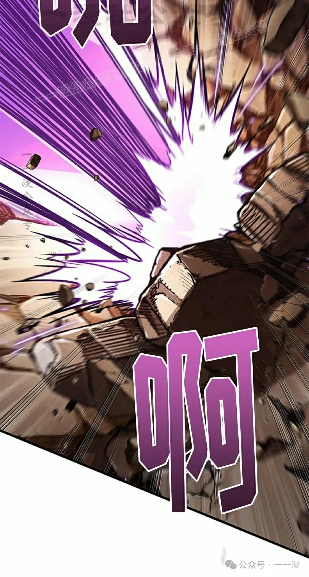 第109话 第54页