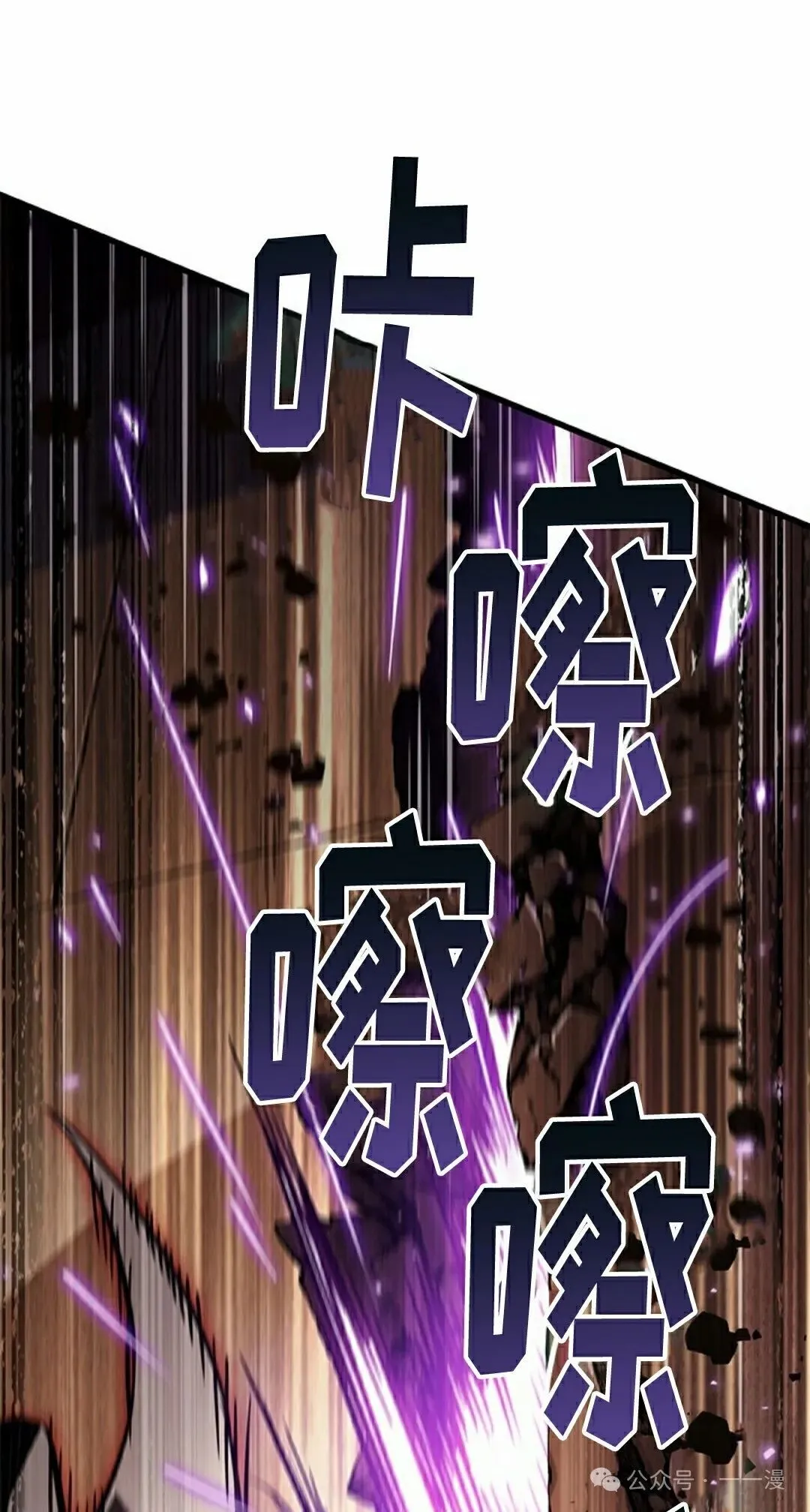 第109话 第55页