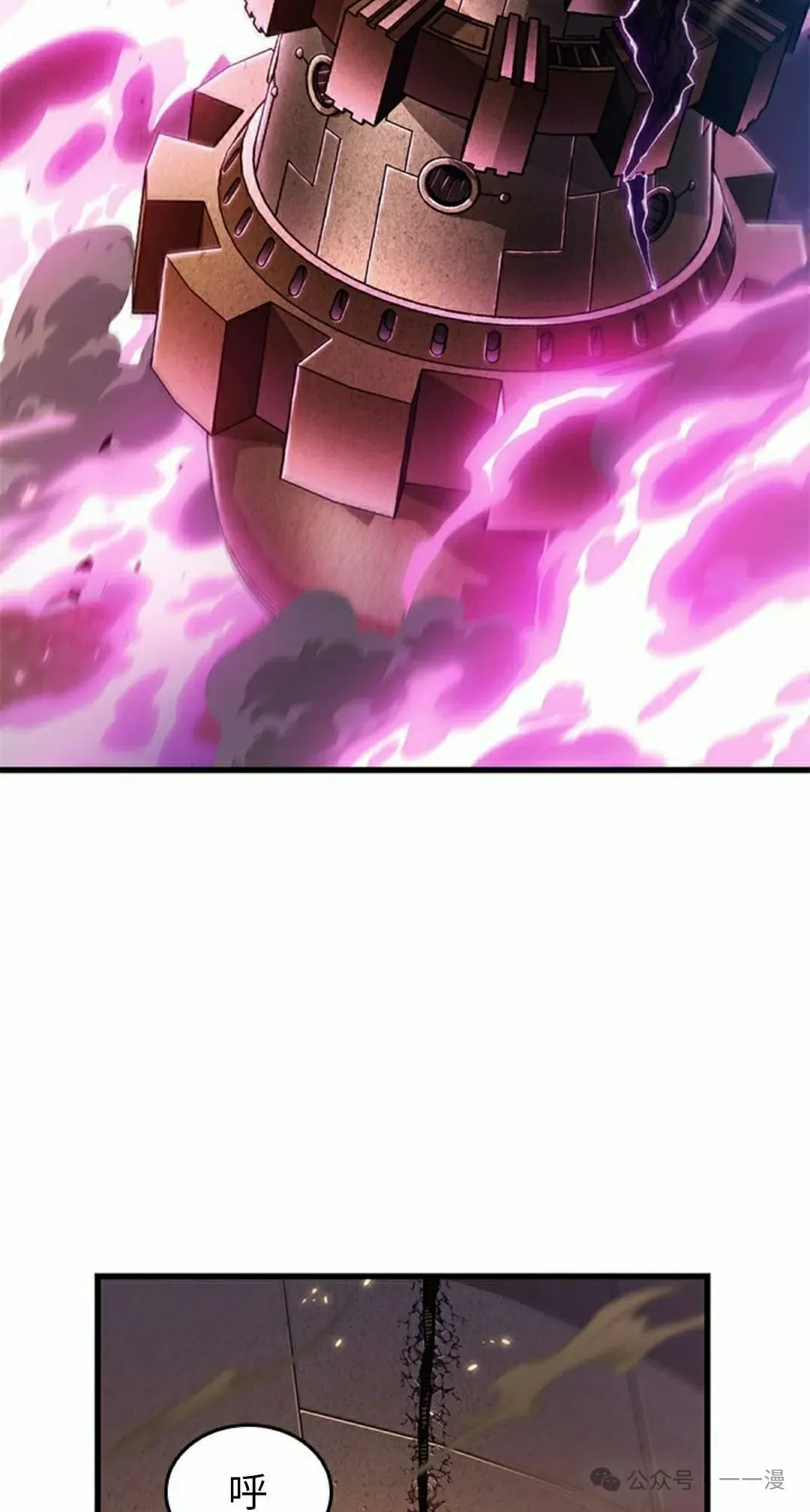 第109话 第58页