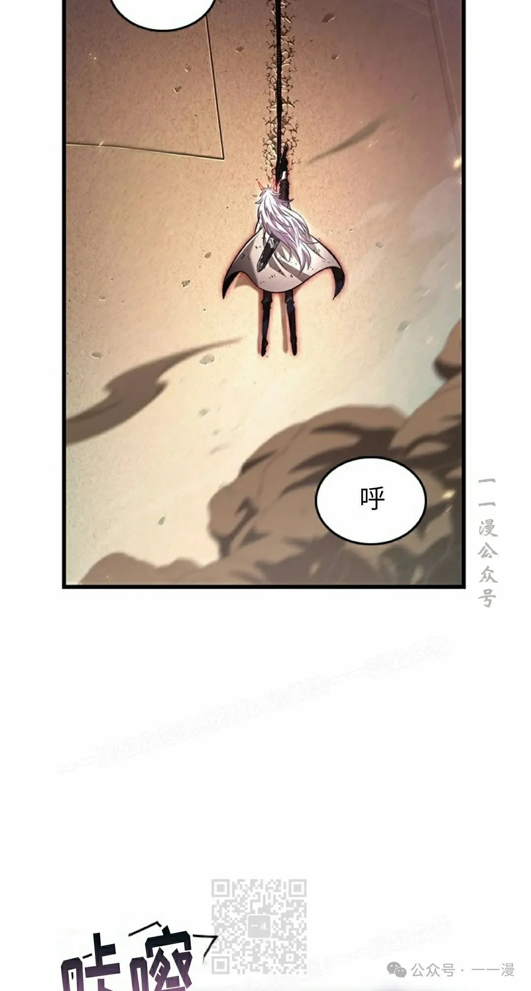 第109话 第59页