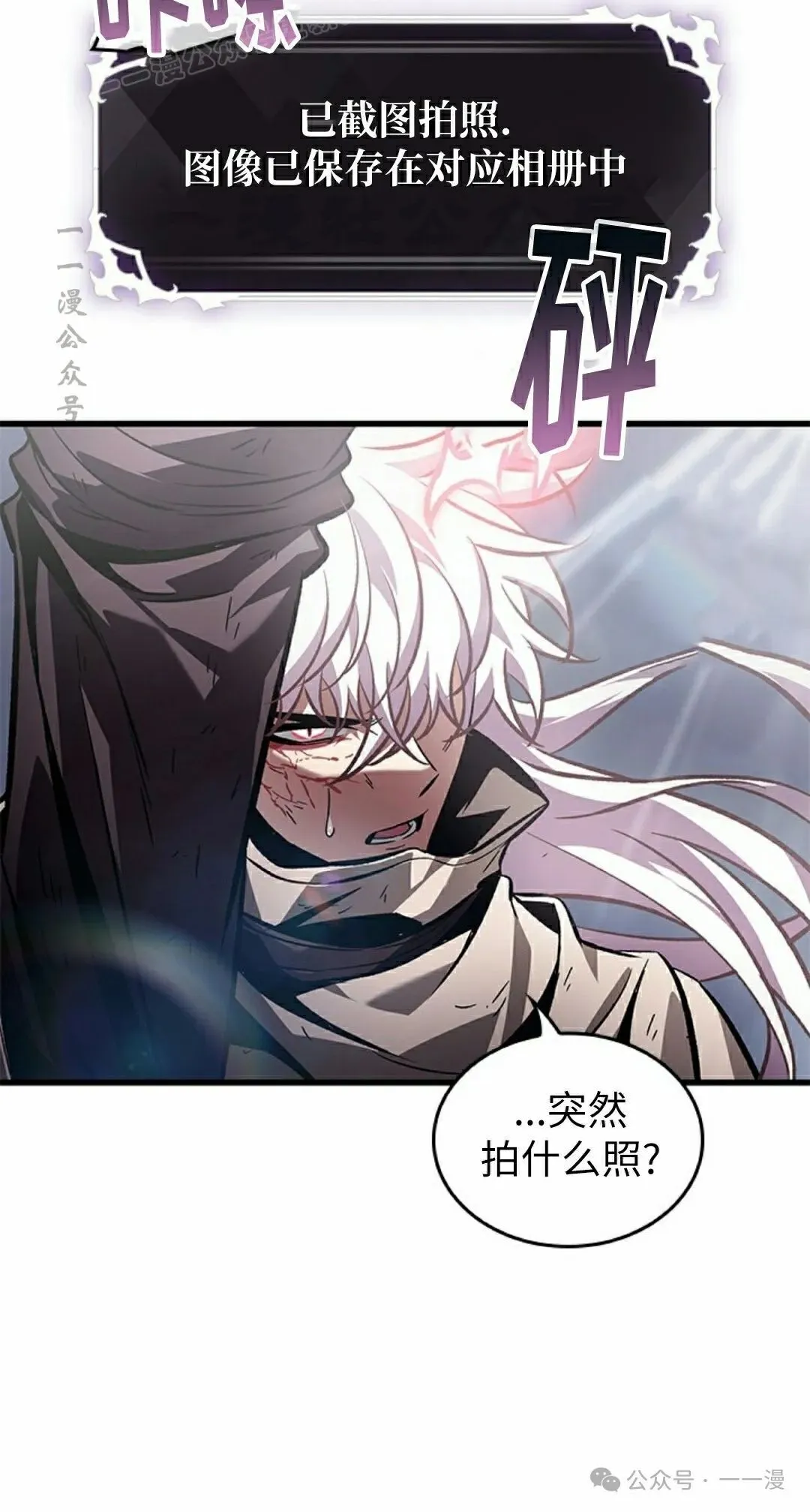 第109话 第60页
