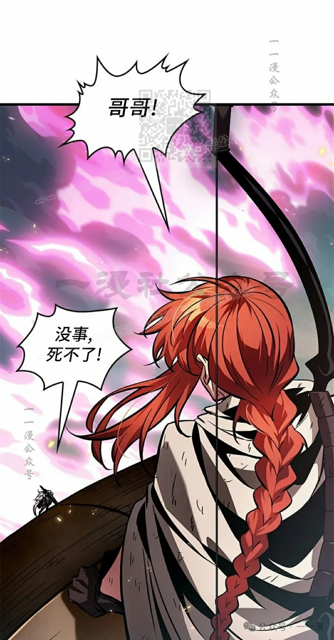 第109话 第61页