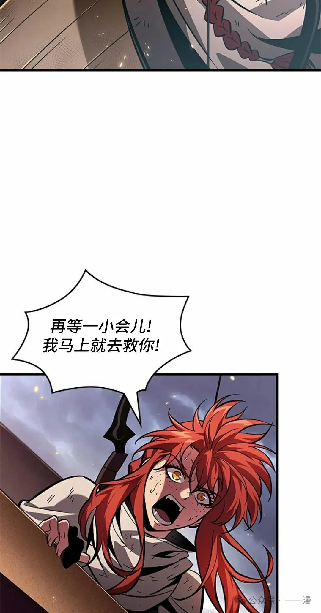 第109话 第62页