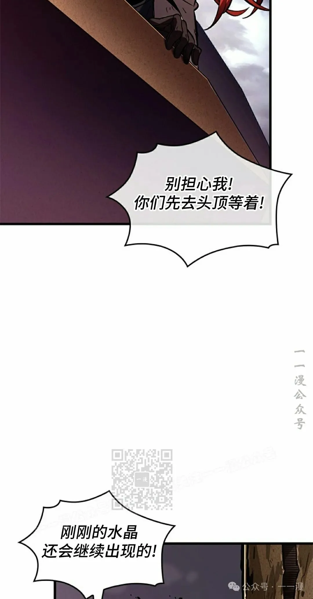 第109话 第63页
