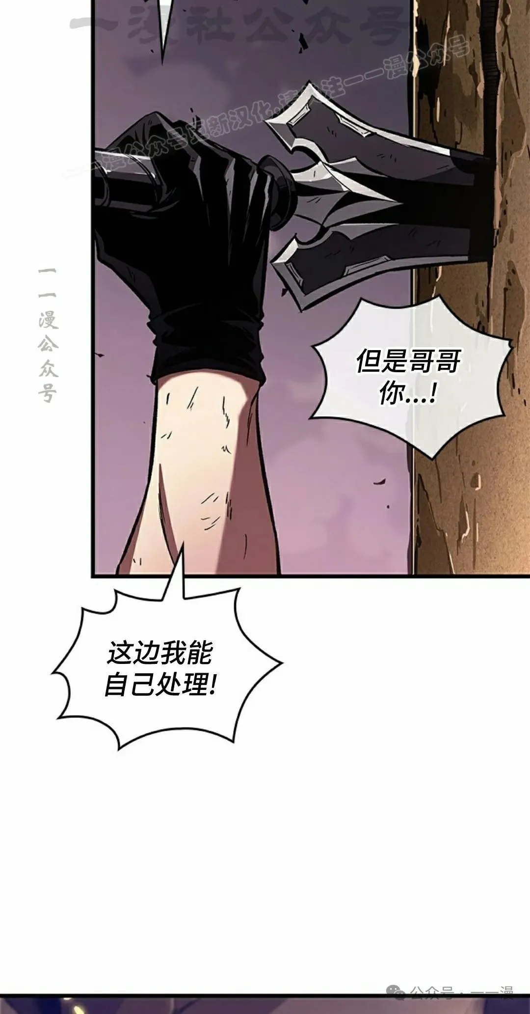 第109话 第64页