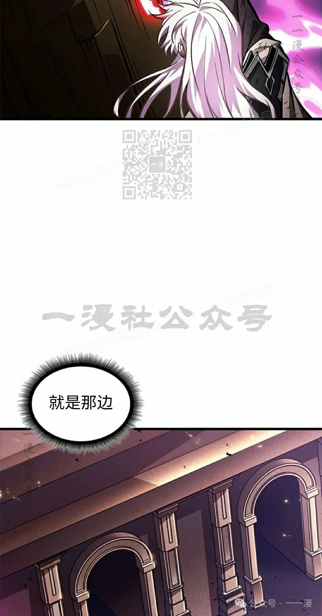 第109话 第66页
