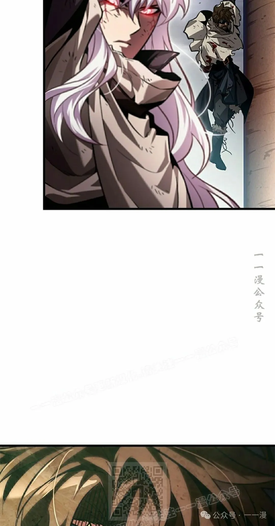 第109话 第69页