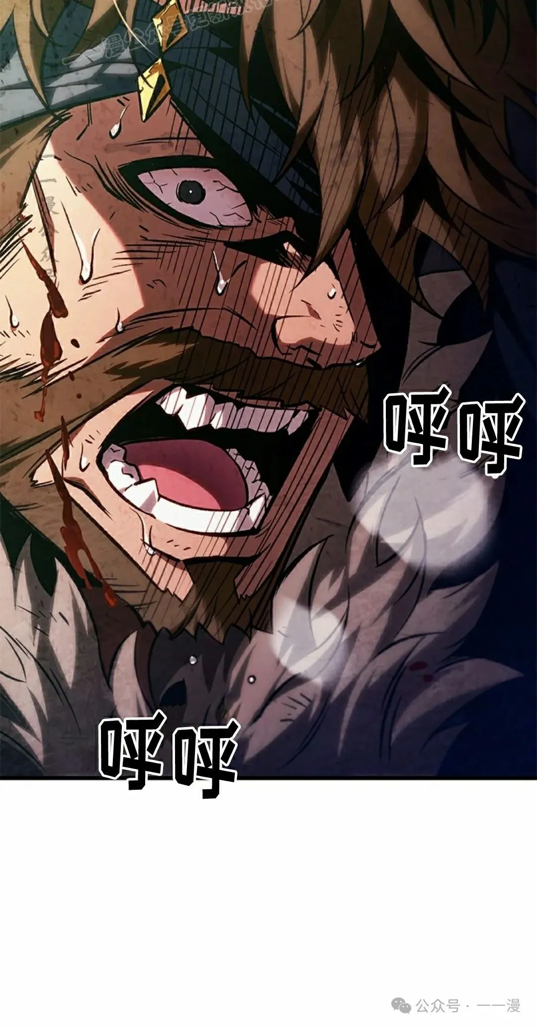 第109话 第70页