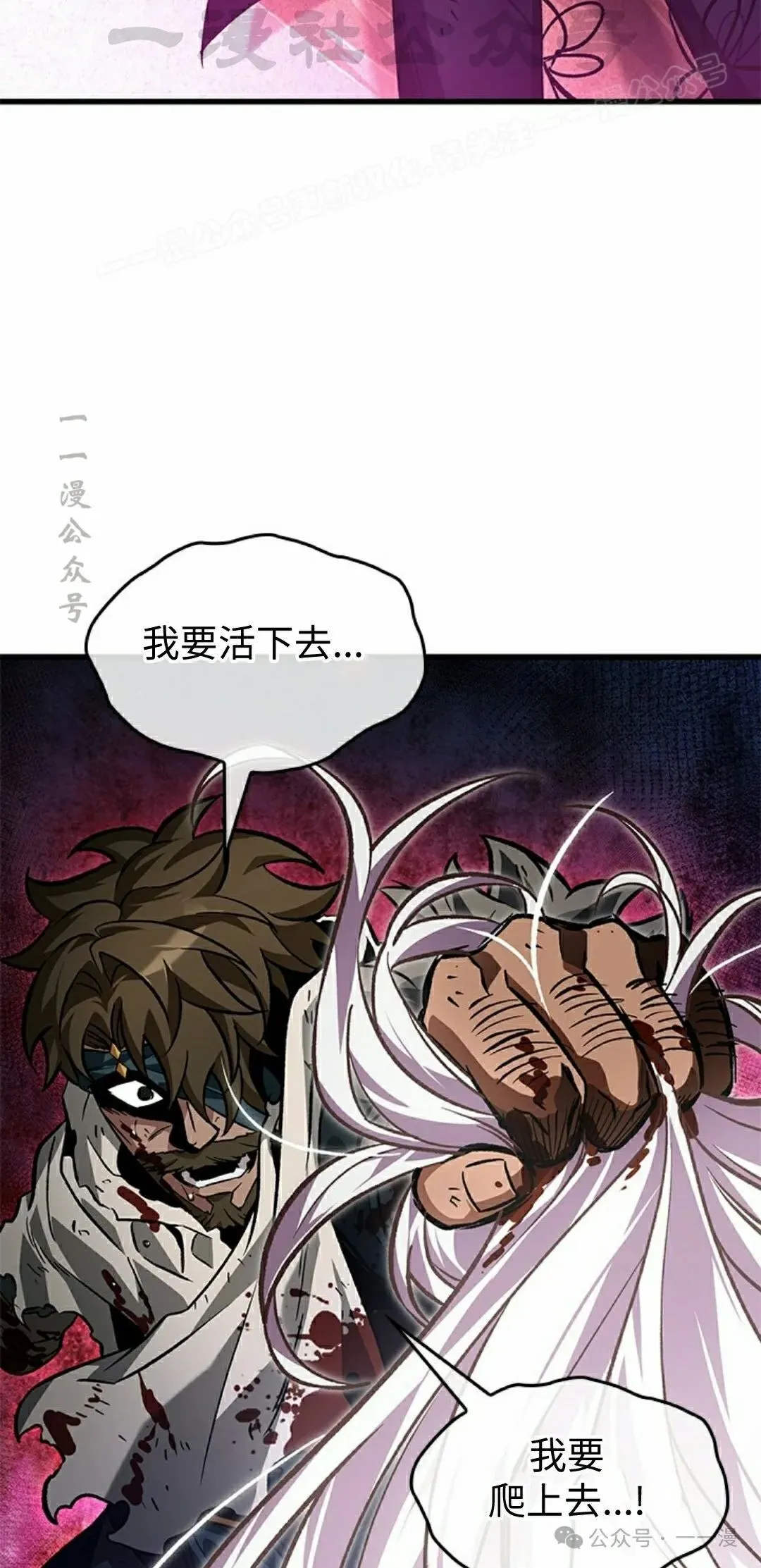 第109话 第74页