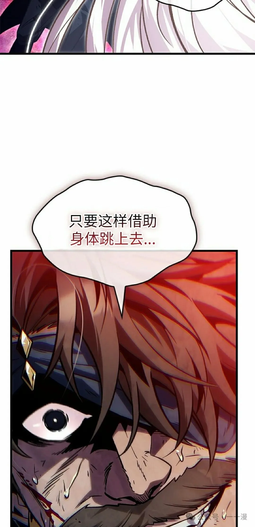 第109话 第75页